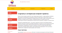 Desktop Screenshot of divaxo.ru